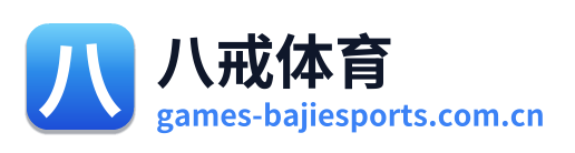 八戒体育